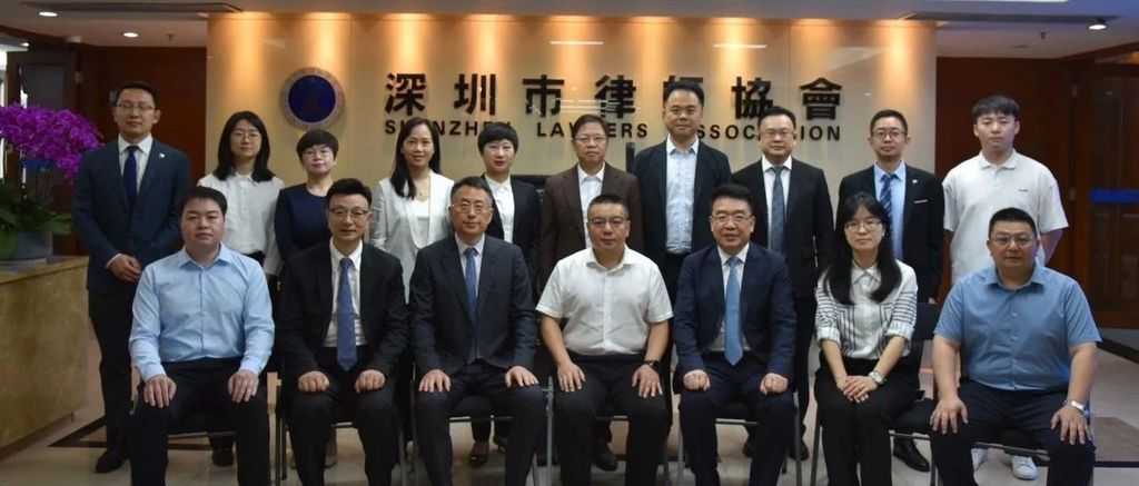 市司法局、市律师协会赴深圳市律师行业学习交流